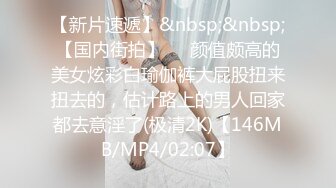 红斯灯影像 RS-046 女女三部曲EP1战火与欲火一触即发