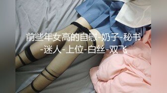 [MP4/ 694M]&nbsp;&nbsp;对穿着宽松T恤的短裙御姐无法抵挡，年轻嫩嫩肉体青春活力白皙大长腿跨坐在腿上销魂沸腾啪啪猛烈插