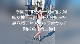 PH-061 _ 色控 _ 兄弟女友爬上床 _ 男友太小讓我來幫妳 麻豆