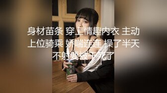 【极品稀缺精品摄像头】酷似『黎姿』绝美气质美少妇家中偷情健身小伙 女上位猛烈摇车 变换各种姿势 (4)