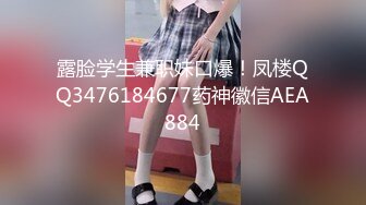 [MP4/168MB][极品泄密]骚货学妹吃着男友的大屌，求着被操，大奶一晃一晃的