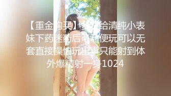 [MP4]国产AV剧情娇小美女被甩坐在街边哭泣被陌生人搭讪用肉体安慰