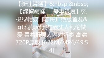 [MP4]STP31868 红斯灯影像 RS036-AV1 NTR转运站 性爱篇 放荡人妻性爱教学 林嫣 VIP0600