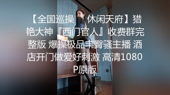 拥有美白巨乳的诈欺女骗子❤️被抓到后带去旅馆 多P轮姦中出制裁