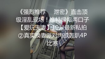 人气女神第二场街头户外露出，黑丝少妇搭讪路人无套啪啪浓密阴毛内射，当日流量收益登顶