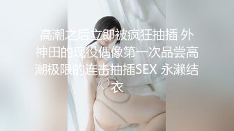 土豪们的最爱，172cm神似都美竹，苗条身材性感诱惑