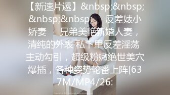 STP18135 清纯00后美少女，害羞温柔甜美，娇嫩胴体暴力摧残，轻声娇喘格外诱人