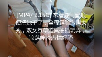 [MP4]极品巨乳美女真空装运动完餐厅吃饭色男服务生看呆J8硬的不行