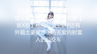 《蓝树精选?重磅泄密》PANS人气长腿女神【小小】未流出大尺度花絮?直接露鲍鱼各种COSER