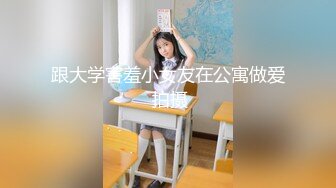 【新速片遞】 《台湾情侣泄密》献给白嫩大奶妹的成人礼❤️和男友啪啪视频被曝光[1960M/MP4/21:12]