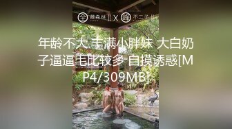 【制服迷情】极品美乳女神『掉掉』淫荡女仆の处罚调教 蒙眼+黑丝 玩到高潮狂喷