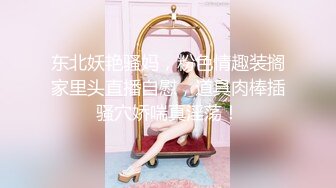 小财务学妹拽我去家里后入