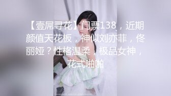 【新片速遞】&nbsp;&nbsp;西安高挑❤️-Ts李美儿-❤️ 18cm鸡儿让哥哥艹的好硬呀、、此时此刻有洞在让我艹就更完美了、不管是菊花还是鲍鱼都可以，10V！[76M/07:18]