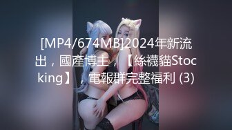 日韩情侣自拍 有点小帅的主播，今天找了一个不错的极品美女，玩裸播，女主绝美！