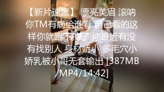 [MP4/467M]10/8最新 近日网上疯传彩塘健身教练门事件啪啪的私密小视频VIP1196