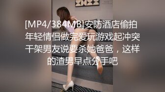 被客户的傲慢社长持续中出的出差接待