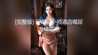 【新片速遞】 探花柒哥酒店高端约炮❤️空姐外围兼职美女粗大 长屌深入妹妹粉嫩小逼喊疼[398MB/MP4/28:32]