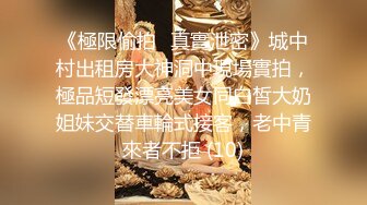 情色主播 气质女神妞 (2)