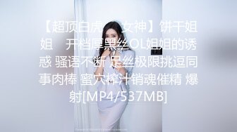 STP33570 糖心Vlog 情趣新娘接老公电话被爆操 顶宫强射 还不忘帮主人吸吮干净 桥本香菜