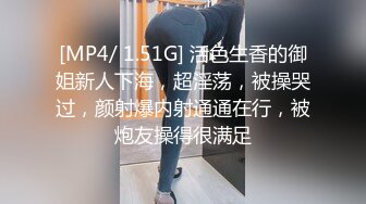 [MP4/767MB]【无水印精选】《泄密》世新大学啦啦啦队正妹被前男友出卖打炮视频被曝光