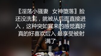 老婆在睡觉撩小姨子，全程露脸口交大鸡巴舔弄骚逼