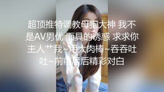 日系巨乳骚女友频频求精-许木学长