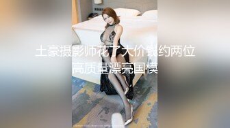 【极品媚黑❤️很美很欠操】娇小苗条少妇媚黑婊『詹妮』与黑人男友性爱啪啪 黑人的肉棒非常大 后入猛操 非常刺激反差V (8)