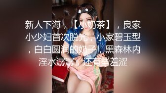 约甜美容颜御姐 身材丰腴性感熟透了，奶子柔软揉捏很舒服 抱紧从后面啪啪猛力耸动抽送，挺翘屁股缠绵娇吟