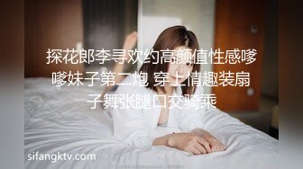 杭州研究生学妹