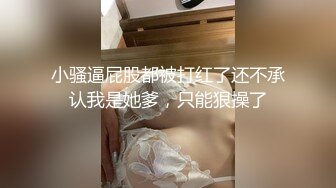 [MP4/ 1.54G]&nbsp;&nbsp;探花先谈好价格，这个逼看起来还挺凶，叫声好听很不错