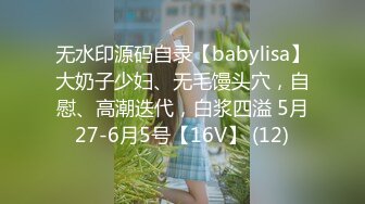 [MP4/1190M]4/4最新 邻家妹子全裸自慰露脸口交深喉打飞机无套啪啪做爱VIP1196