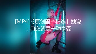 [MP4/575MB]【超重磅】网红约啪达人【Kidd_BabyCeo】付费视频 各路网红