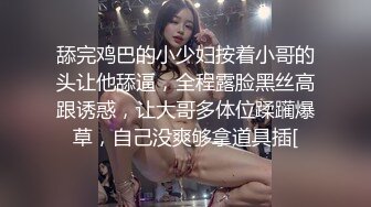 新流劲爆万人求档OnlyFans网红男女通吃SM调教御姐maya女王订阅第二季~绳_缚虐乳拘_束强制高潮鞭 (6)