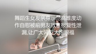 国产TS系列梓琳一身性感开裆黑衣风骚的给直男口交骑乘位被操