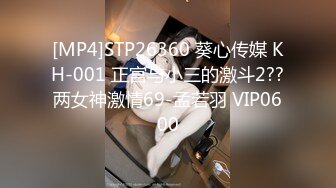 [MP4]新人求关注 斯文眼镜妹 情窦初开的年纪、已学会搞黄，高潮信手拈来，自慰白浆流了一波又一波，小小年纪就如此会玩