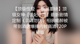 花重金雇的保洁阿姨进入大学女澡堂 偷拍好多的美女洗澡换衣服3 (2)