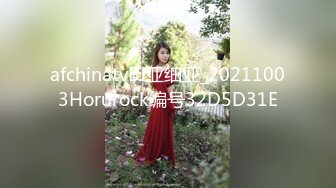 爆机少女喵小吉 NO.024 限定瓶中精灵