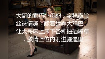 推特大神K哥日常啪啪调教00后反差婊小母狗，极品巨乳肥臀，鲍鱼又肥，完美炮架子