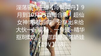 线下打赏女主播