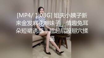 邻家的两个风骚小妹