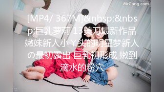 STP26875 【见过处女吗？真处女】学医的大一妹子&nbsp;&nbsp;嫩就一个字&nbsp;&nbsp;老色批们高潮了 狂刷礼物