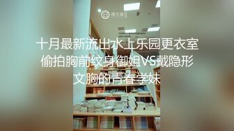 FLIXKO-MFK0025 麻豆传媒 小姨子的秘密