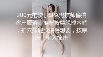 【MJ精品】三人组灌醉MJ清纯良家少妇❤️玩胸玩穴暴力抽插～绝对刺激