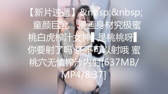 [MP4/ 190M] 兼职女模特被色魔摄影师诱惑张开大腿玩B