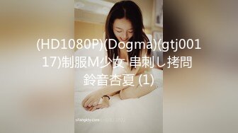 【全網首發】《新增震撼❤流出》【舉牌圈】反差露臉美女應大神【一少】定制 19套情趣淫照，自產聖水澆頭舔食道具雙插紫薇高潮相當炸裂～勁爆收藏 (3)