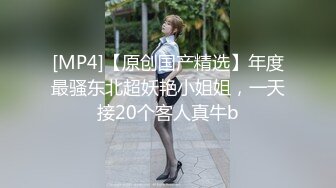 [MP4]STP26126 【丰乳肥臀气质新人御姐】一头长发漂亮，翘起大屁股丁字裤，张开双腿揉穴，近距离特写更是诱人 VIP2209