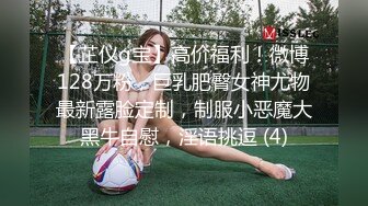 [MP4]XK8192 星空无限传媒 俏皮性感情趣内衣来袭 悠悠 VIP0600