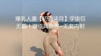 极品淫荡母狗VS胸下纹身女神性爱私拍甄选