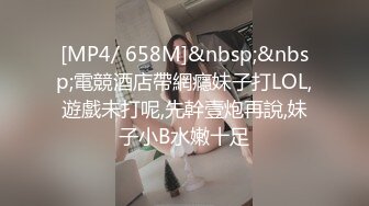 [MP4/ 398M] 中年大叔第一次来情趣酒店开房约炮丰满少妇对各种设备有点好奇