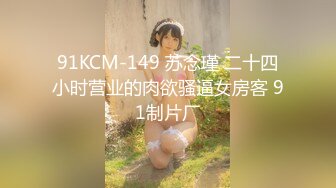 女神系列2喷水